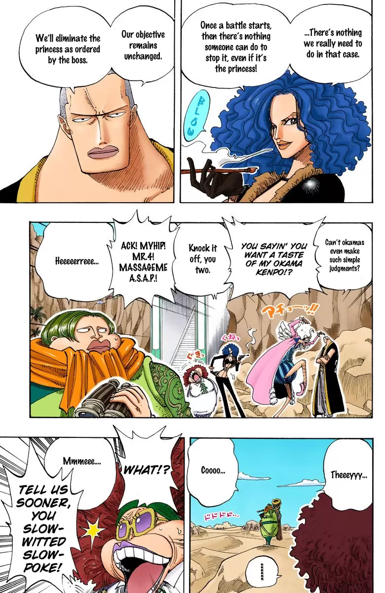 One Piece - Digital Colored Comics Vol.20 Chapter 181: Super Spot-Billed Duck Quiz