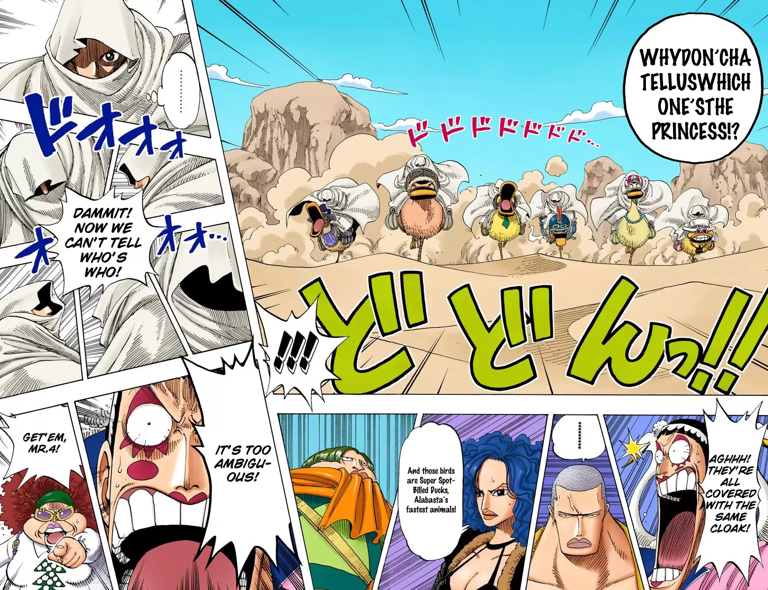 One Piece - Digital Colored Comics Vol.20 Chapter 181: Super Spot-Billed Duck Quiz