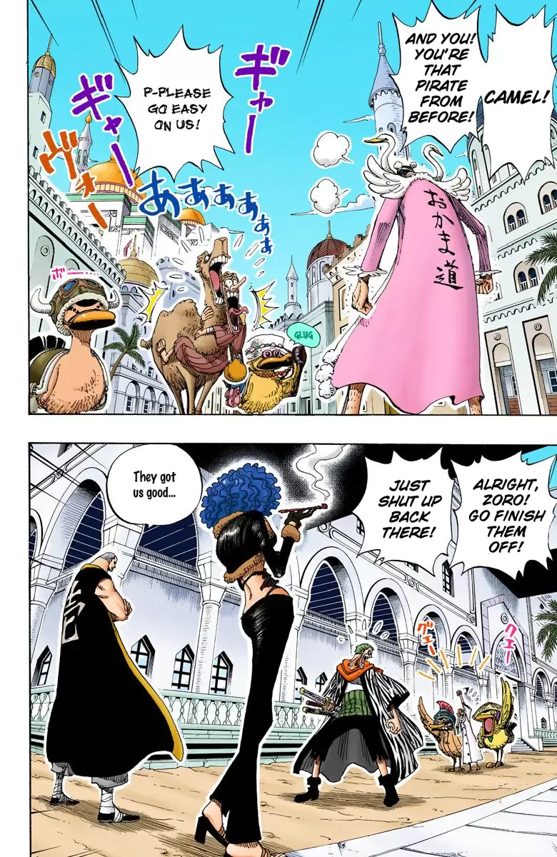 One Piece - Digital Colored Comics Vol.20 Chapter 181: Super Spot-Billed Duck Quiz