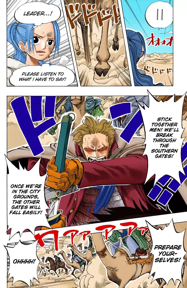 One Piece - Digital Colored Comics Vol.20 Chapter 182: Roar