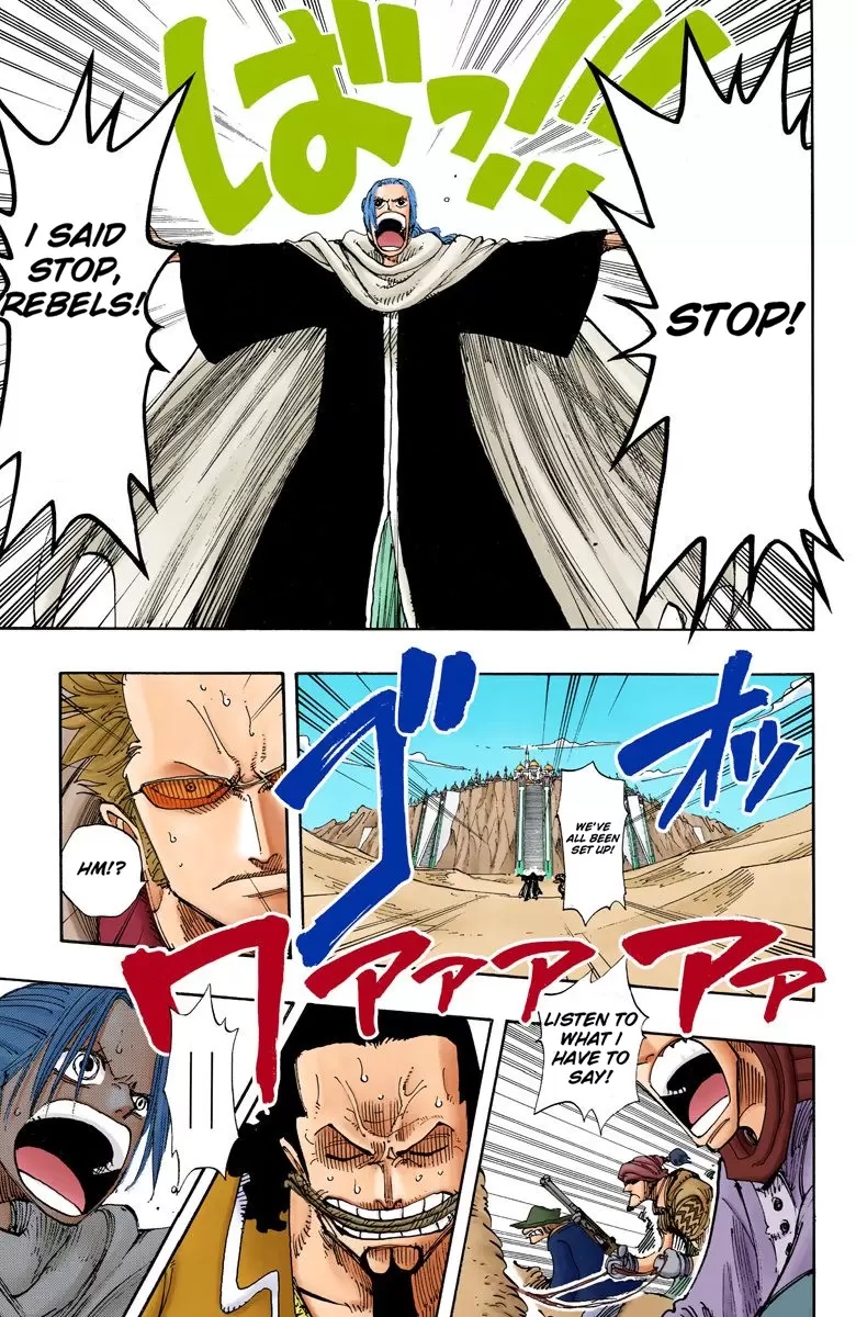 One Piece - Digital Colored Comics Vol.20 Chapter 182: Roar