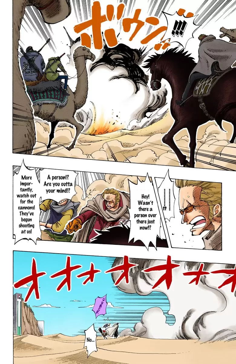 One Piece - Digital Colored Comics Vol.20 Chapter 182: Roar