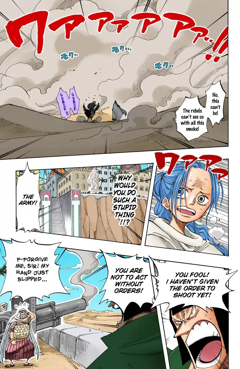 One Piece - Digital Colored Comics Vol.20 Chapter 182: Roar
