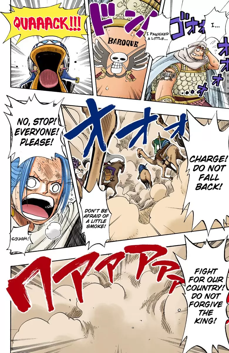 One Piece - Digital Colored Comics Vol.20 Chapter 182: Roar
