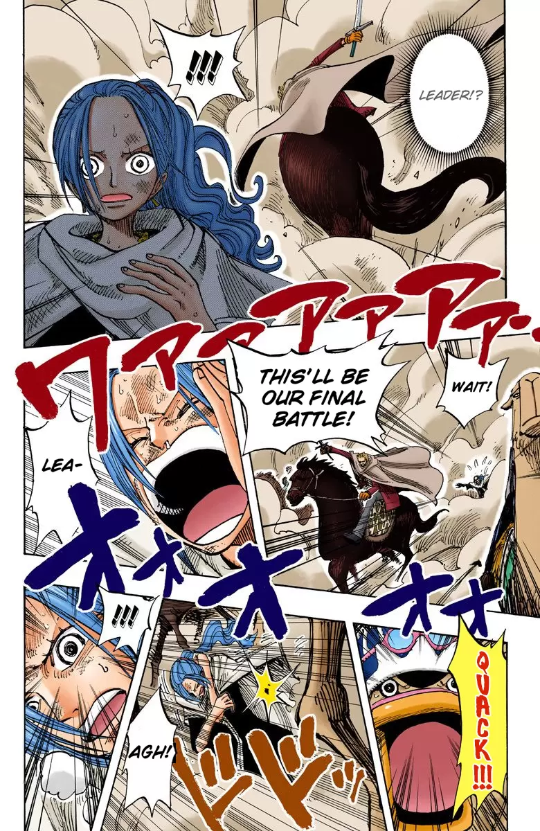 One Piece - Digital Colored Comics Vol.20 Chapter 182: Roar