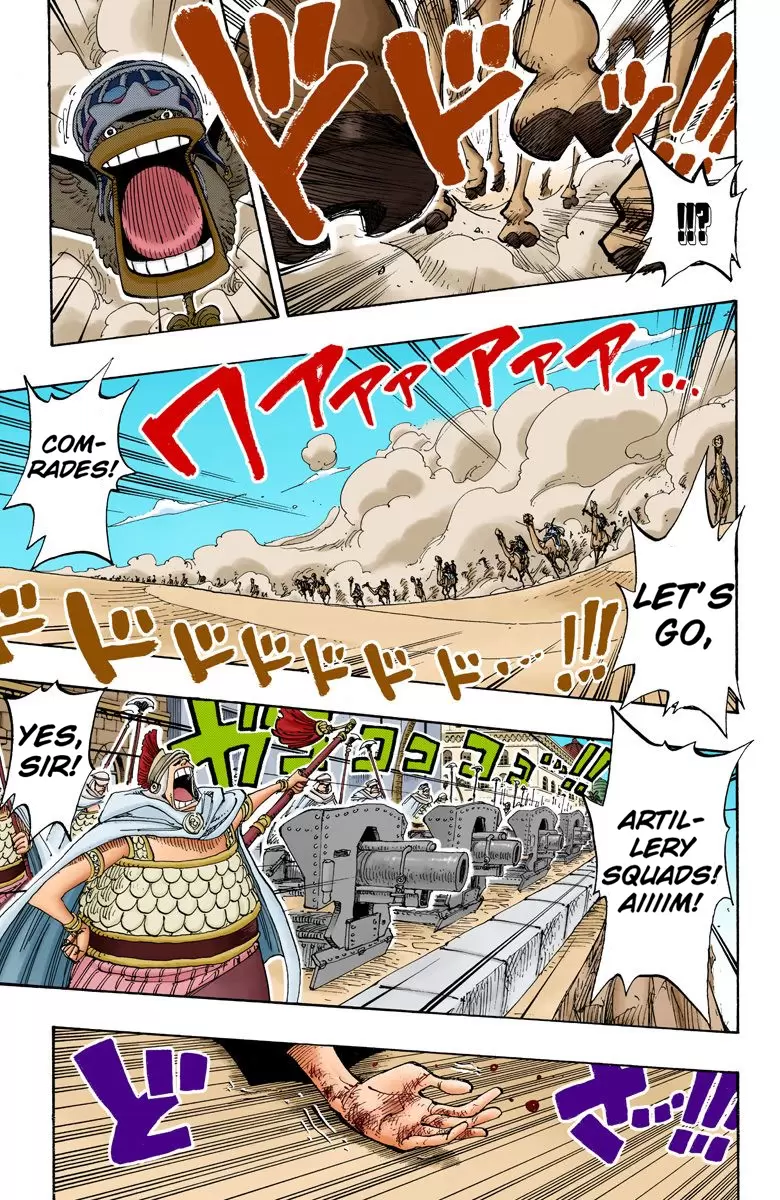 One Piece - Digital Colored Comics Vol.20 Chapter 182: Roar