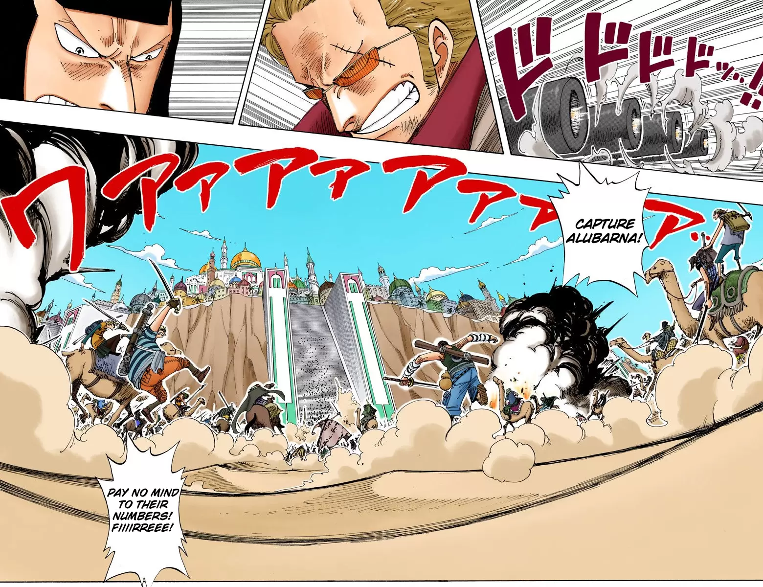 One Piece - Digital Colored Comics Vol.20 Chapter 182: Roar