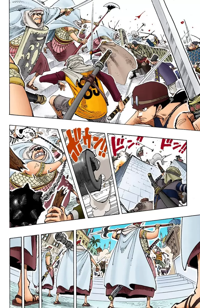 One Piece - Digital Colored Comics Vol.20 Chapter 182: Roar