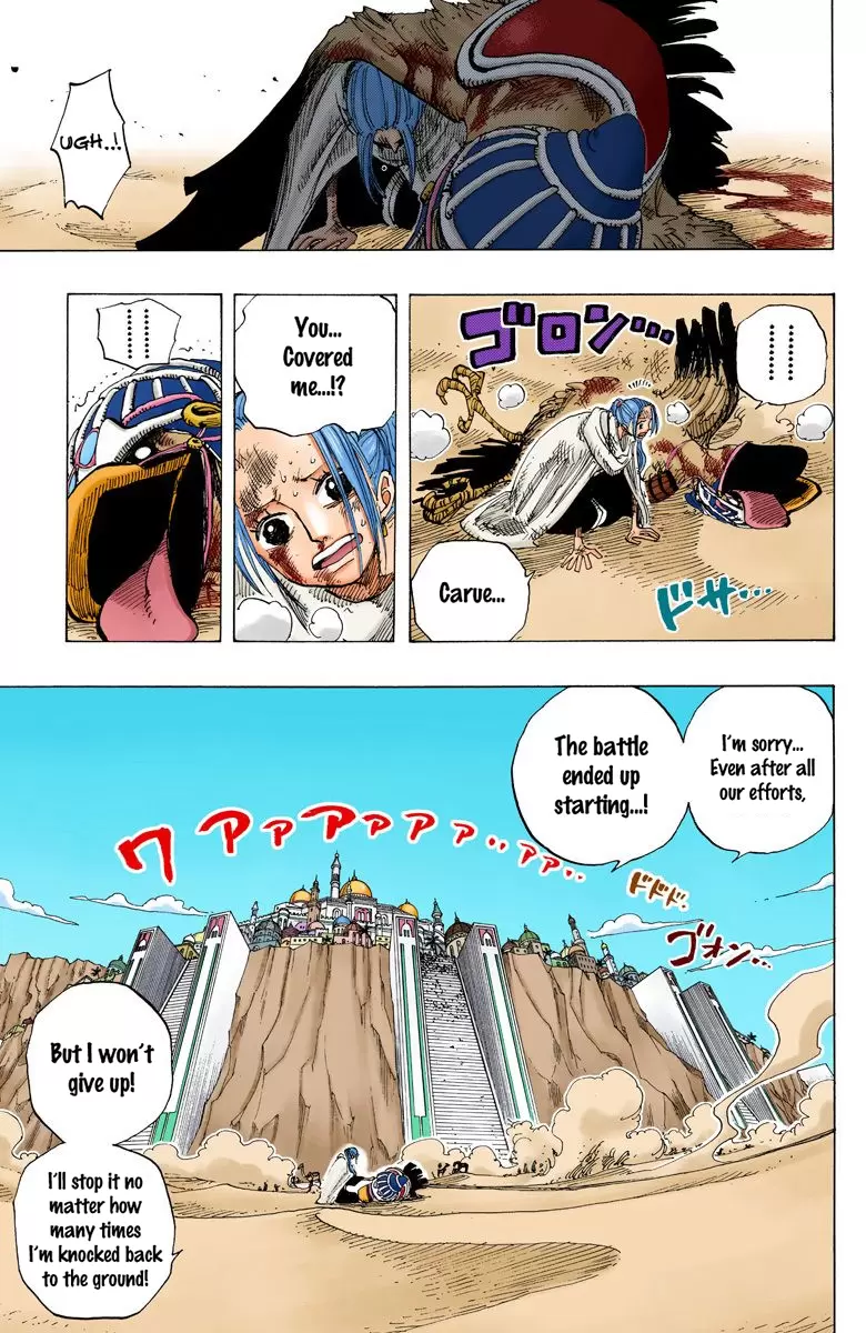 One Piece - Digital Colored Comics Vol.20 Chapter 182: Roar