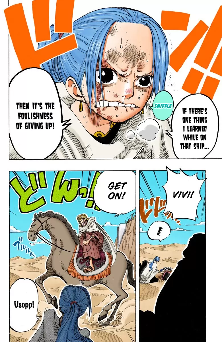 One Piece - Digital Colored Comics Vol.20 Chapter 182: Roar