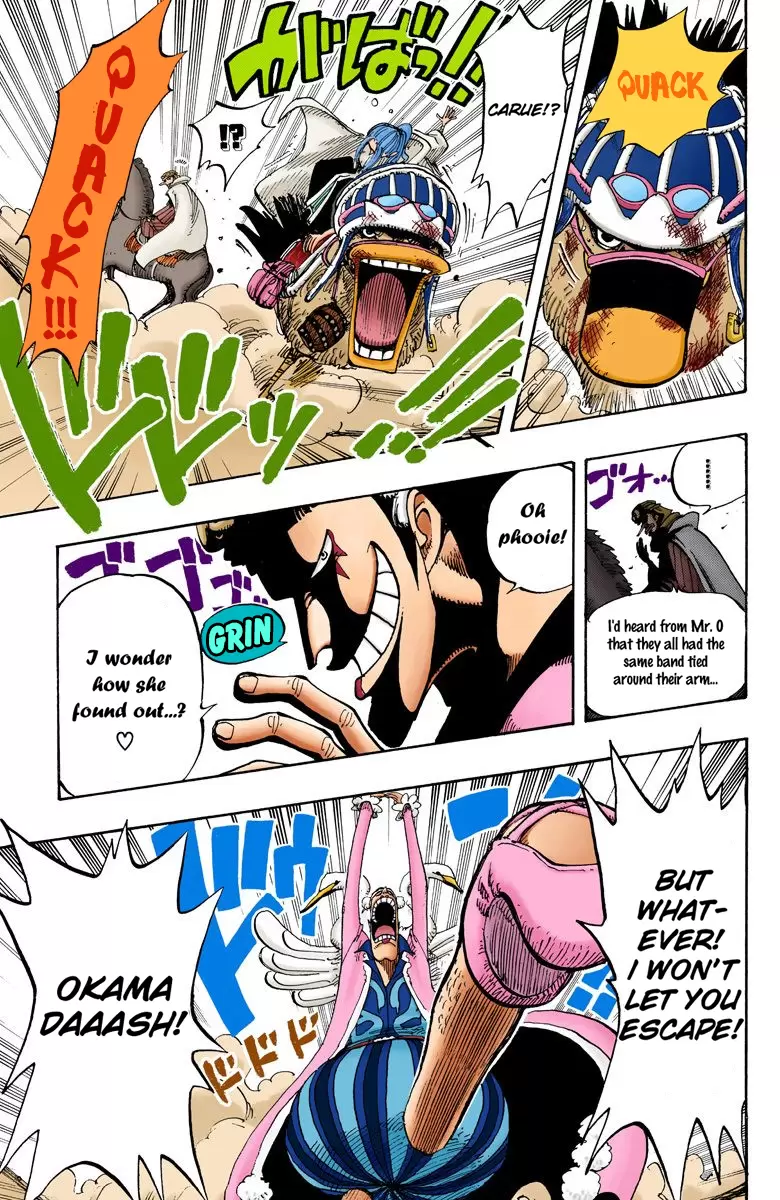 One Piece - Digital Colored Comics Vol.20 Chapter 182: Roar