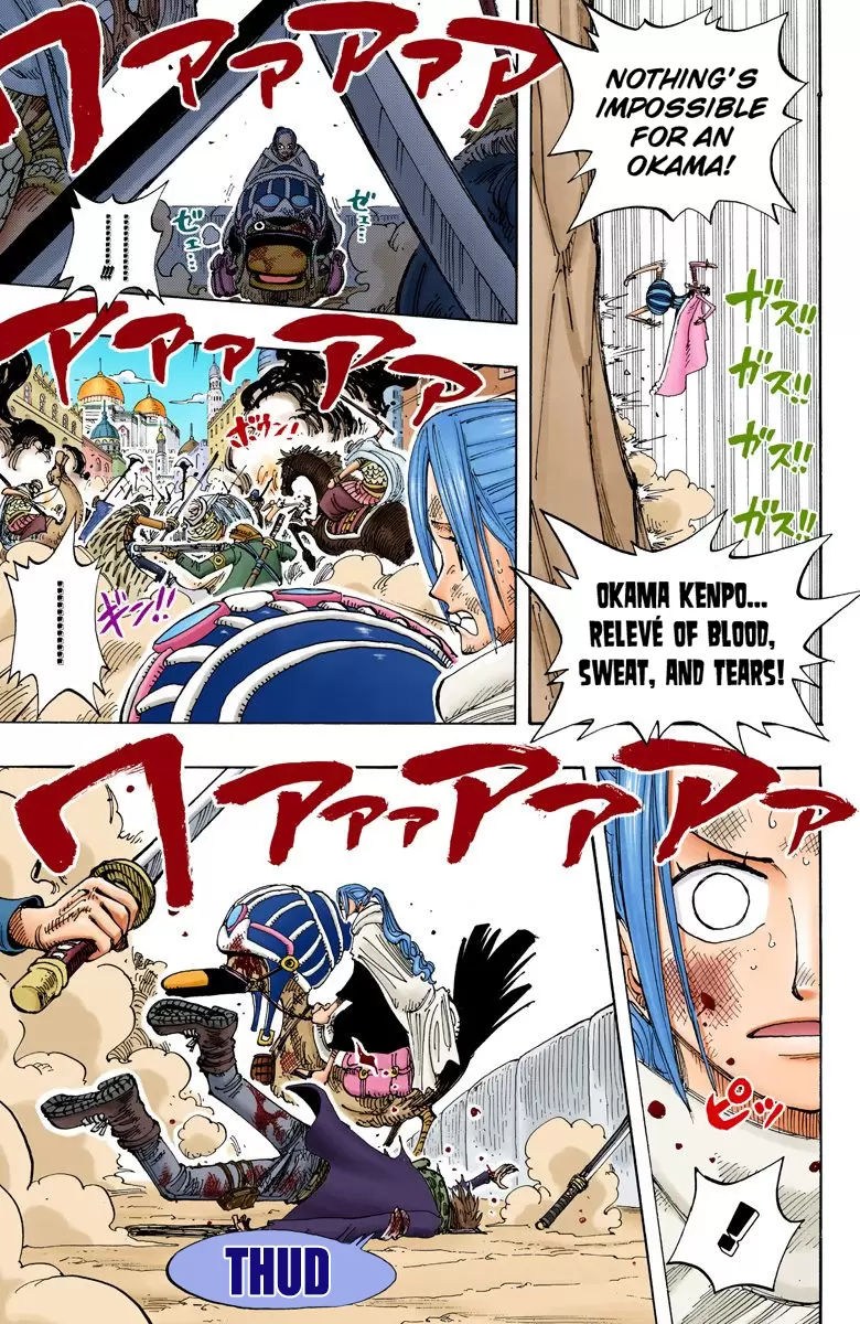 One Piece - Digital Colored Comics Vol.20 Chapter 183: Commander Carue