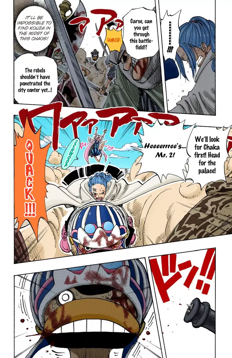 One Piece - Digital Colored Comics Vol.20 Chapter 183: Commander Carue