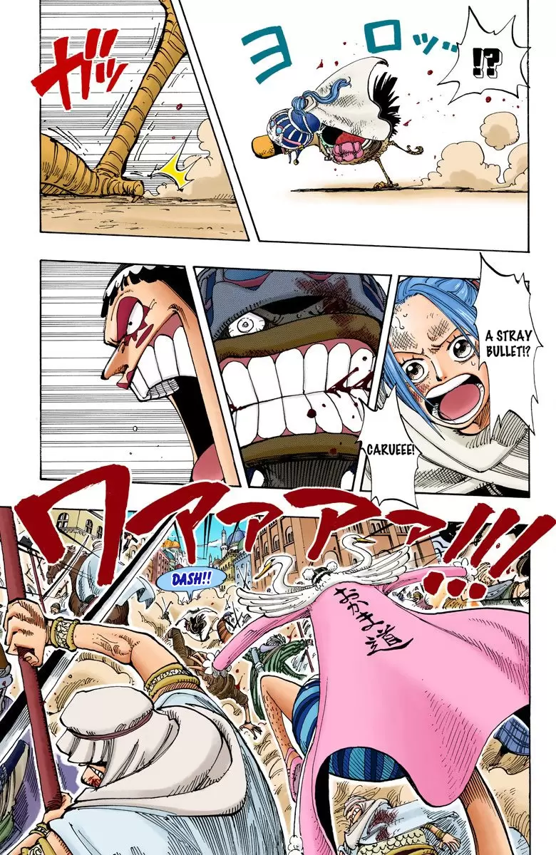 One Piece - Digital Colored Comics Vol.20 Chapter 183: Commander Carue