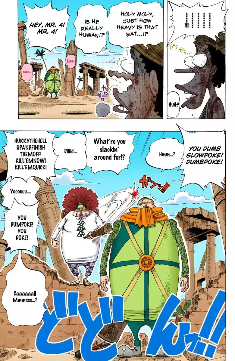 One Piece - Digital Colored Comics Vol.20 Chapter 184