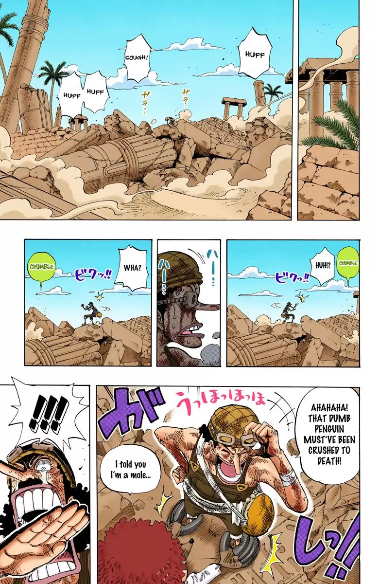 One Piece - Digital Colored Comics Vol.20 Chapter 185: Oh... Nice