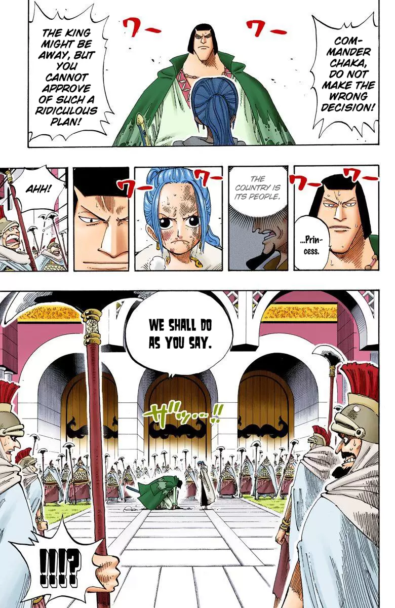 One Piece - Digital Colored Comics Vol.21 Chapter 188: Okama Kenpo