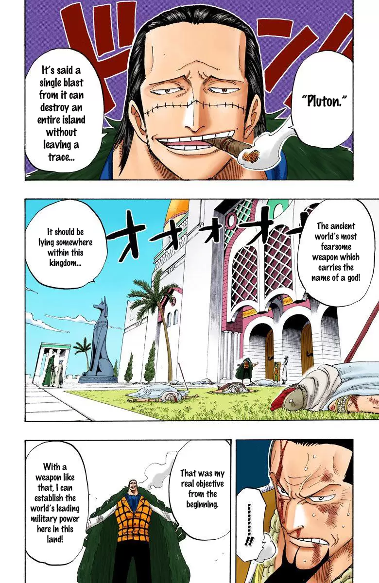 One Piece - Digital Colored Comics Vol.21 Chapter 193: Utopia