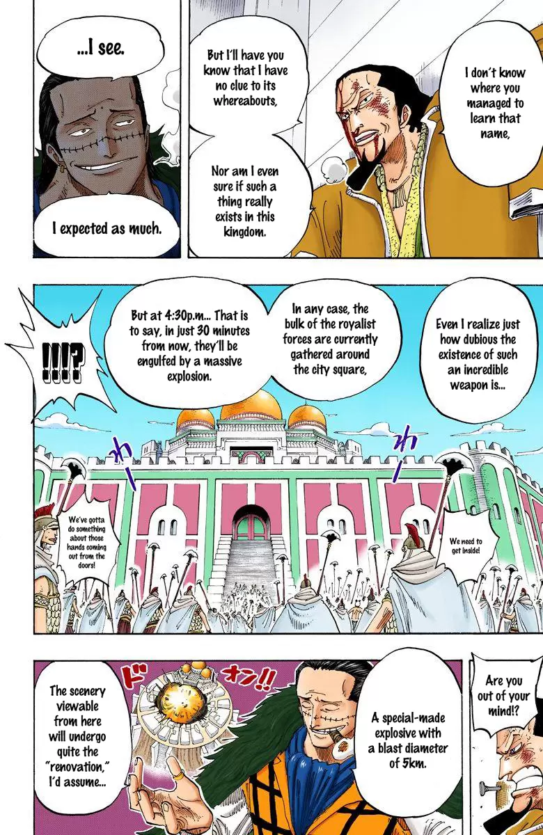 One Piece - Digital Colored Comics Vol.21 Chapter 193: Utopia