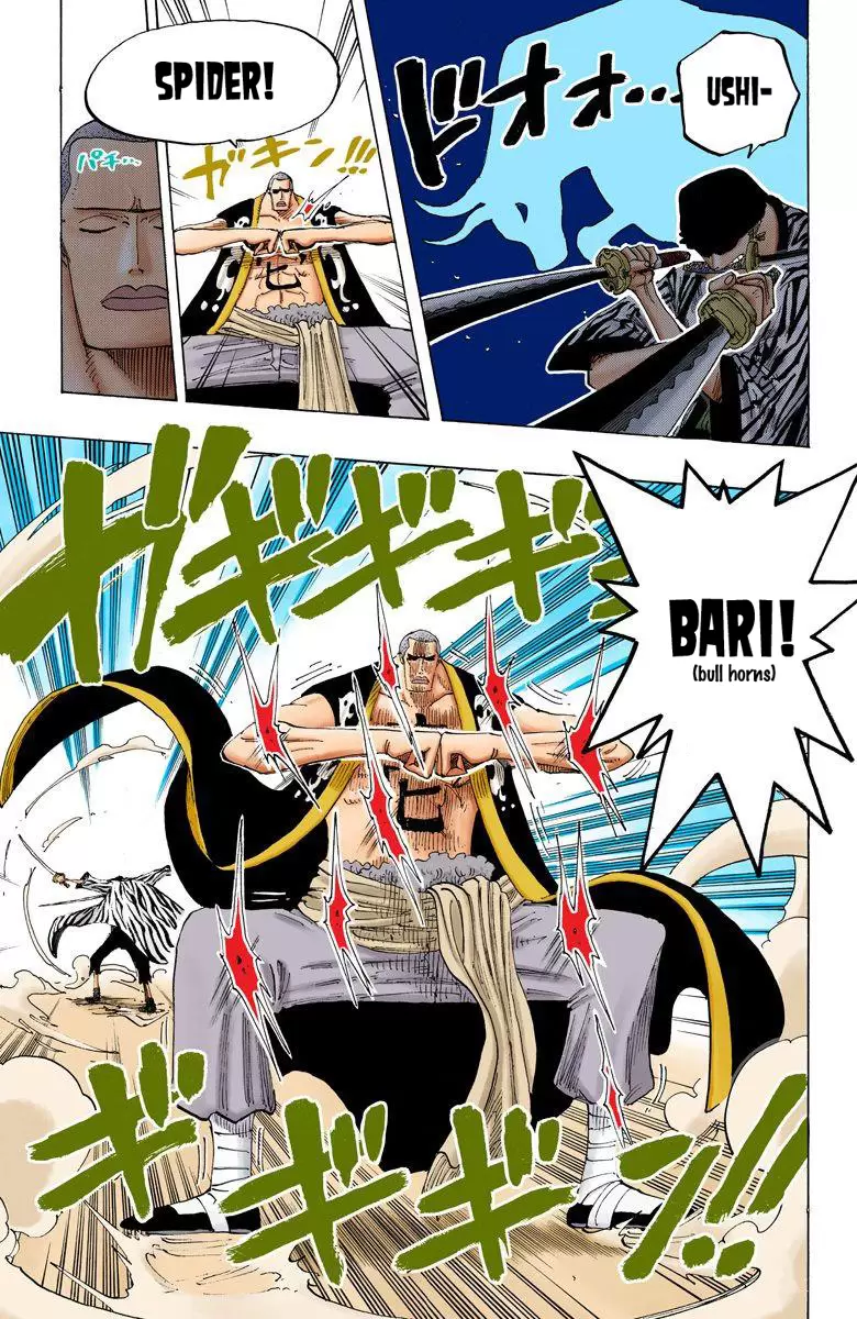 One Piece - Digital Colored Comics Vol.21 Chapter 193: Utopia