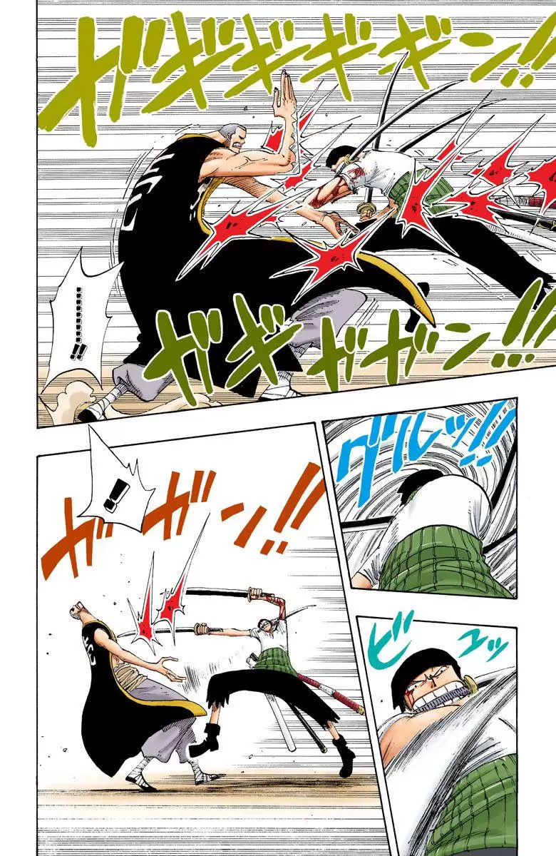 One Piece - Digital Colored Comics Vol.21 Chapter 195: Mr. Bushido