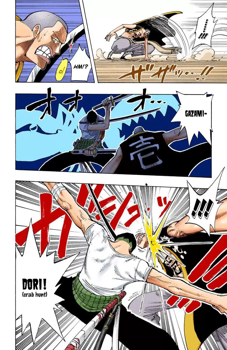 One Piece - Digital Colored Comics Vol.21 Chapter 195: Mr. Bushido