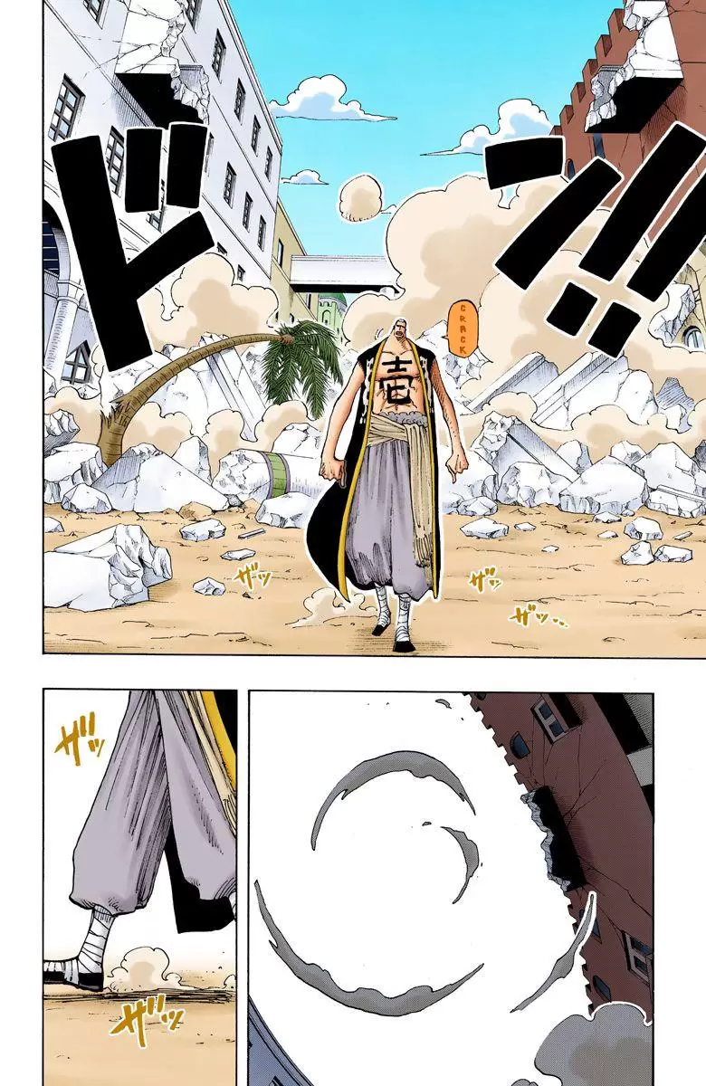 One Piece - Digital Colored Comics Vol.21 Chapter 195: Mr. Bushido