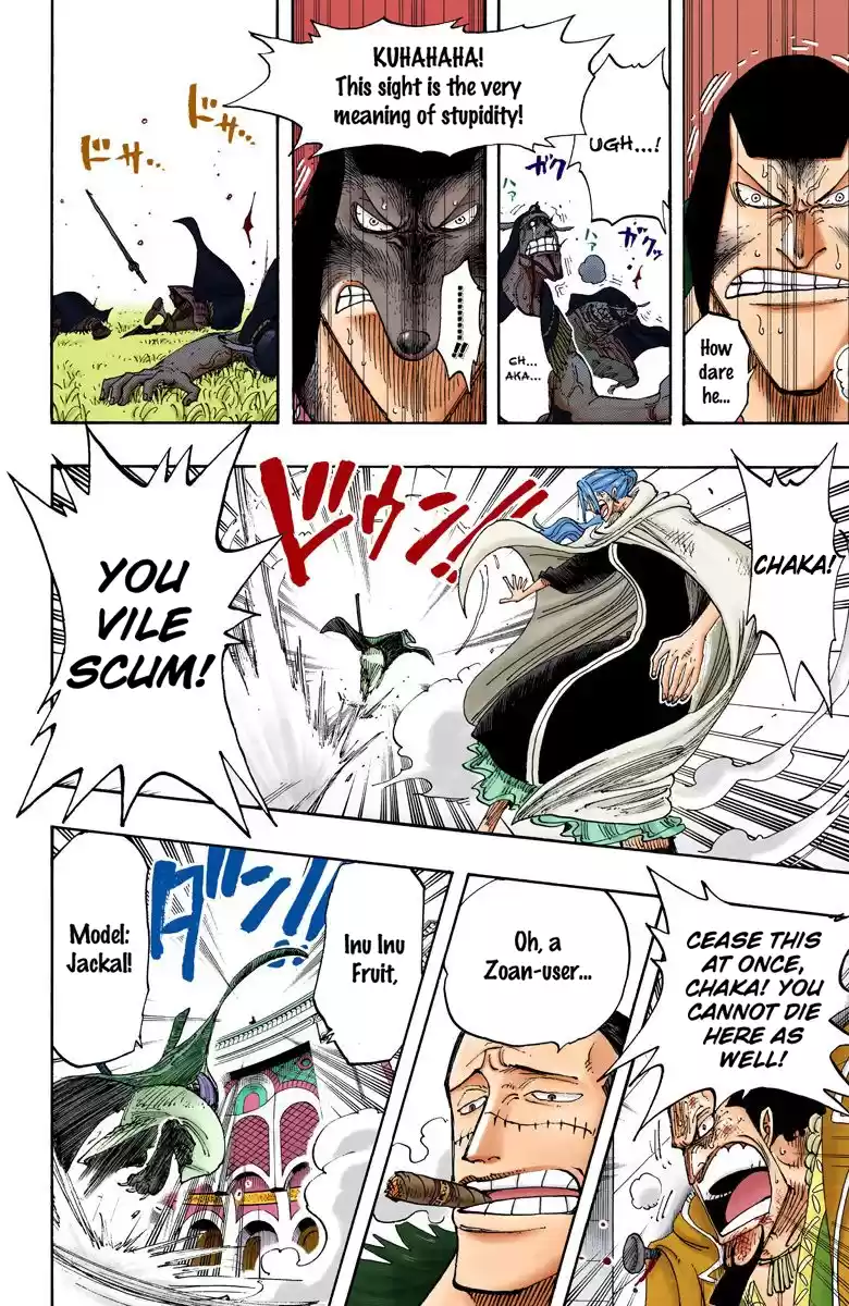 One Piece - Digital Colored Comics Vol.22 Chapter 196