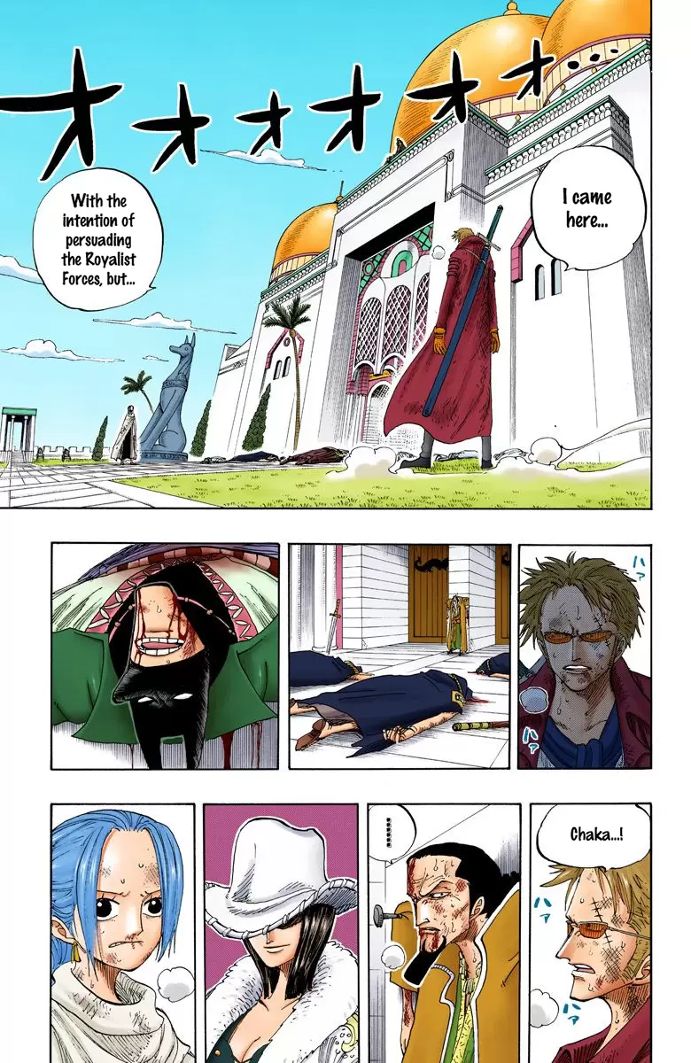 One Piece - Digital Colored Comics Vol.22 Chapter 197: The Leaders