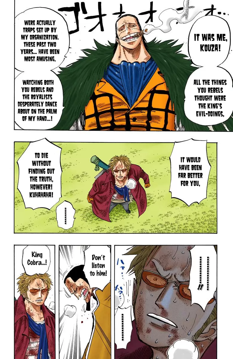 One Piece - Digital Colored Comics Vol.22 Chapter 197: The Leaders