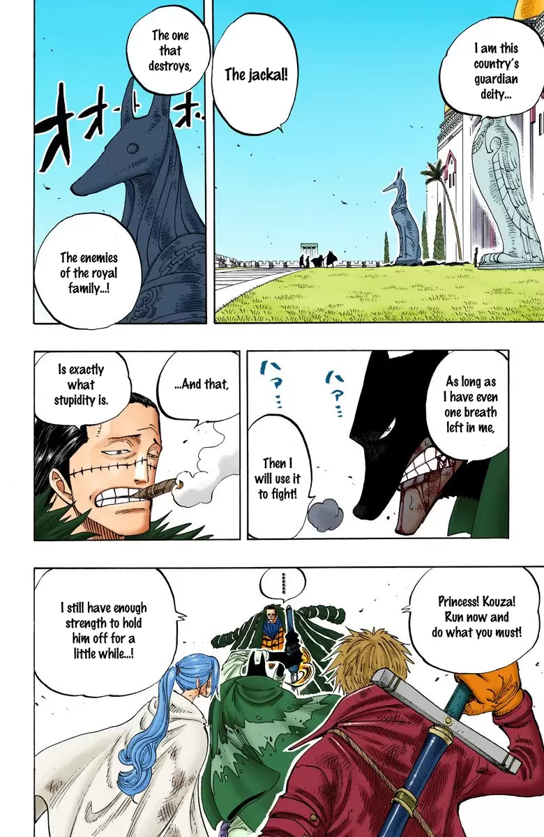 One Piece - Digital Colored Comics Vol.22 Chapter 197: The Leaders