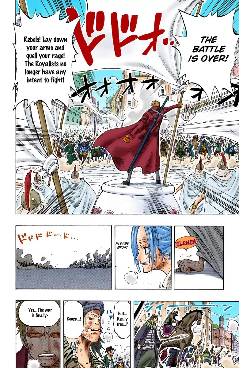 One Piece - Digital Colored Comics Vol.22 Chapter 197: The Leaders