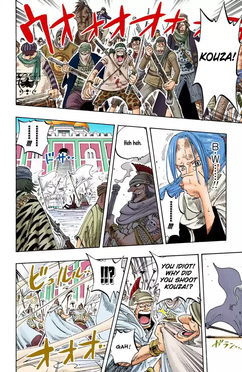 One Piece - Digital Colored Comics Vol.22 Chapter 198