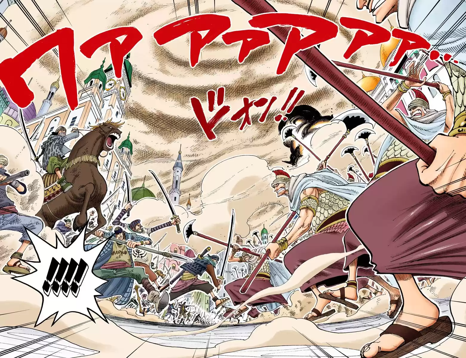 One Piece - Digital Colored Comics Vol.22 Chapter 198