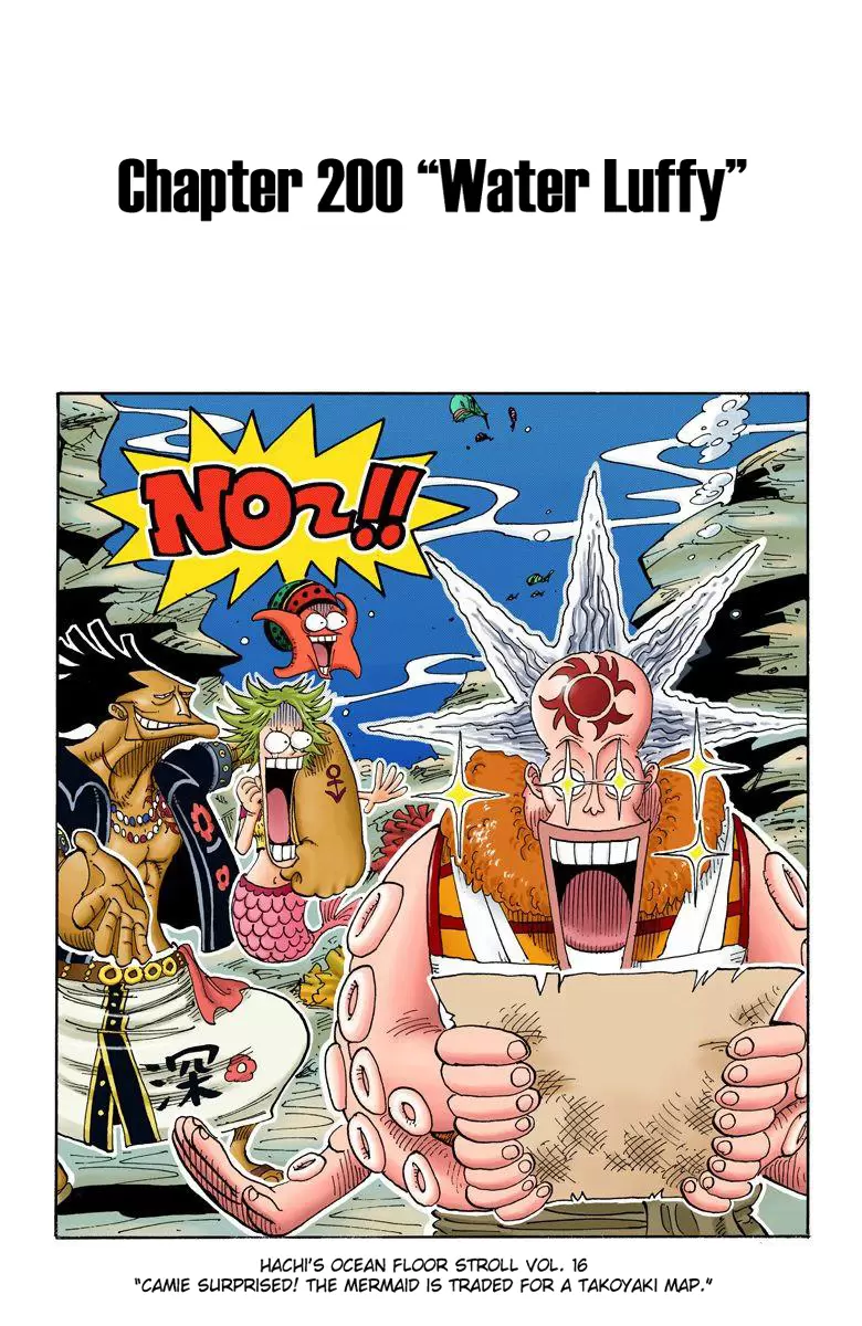 One Piece - Digital Colored Comics Vol.22 Chapter 200: Water Luffy