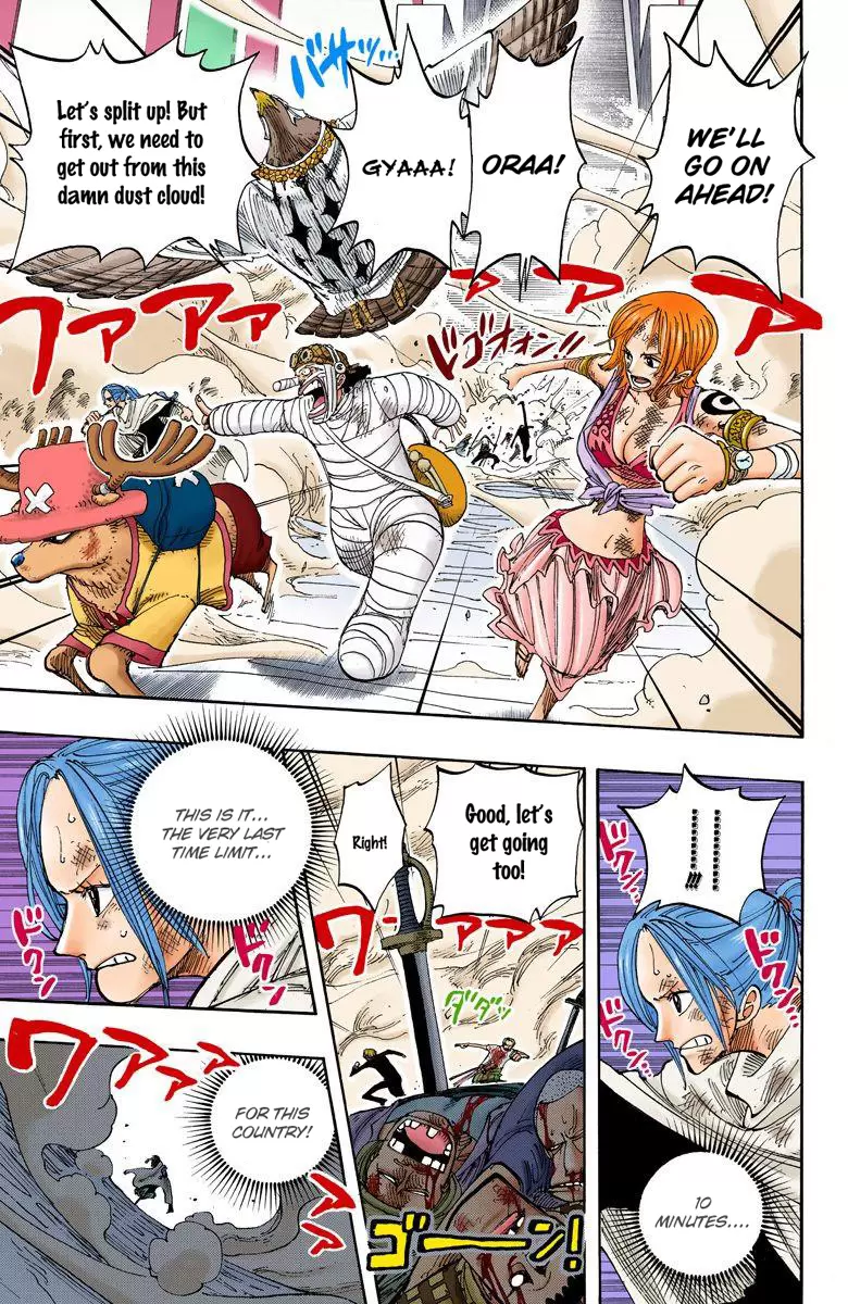 One Piece - Digital Colored Comics Vol.22 Chapter 200: Water Luffy