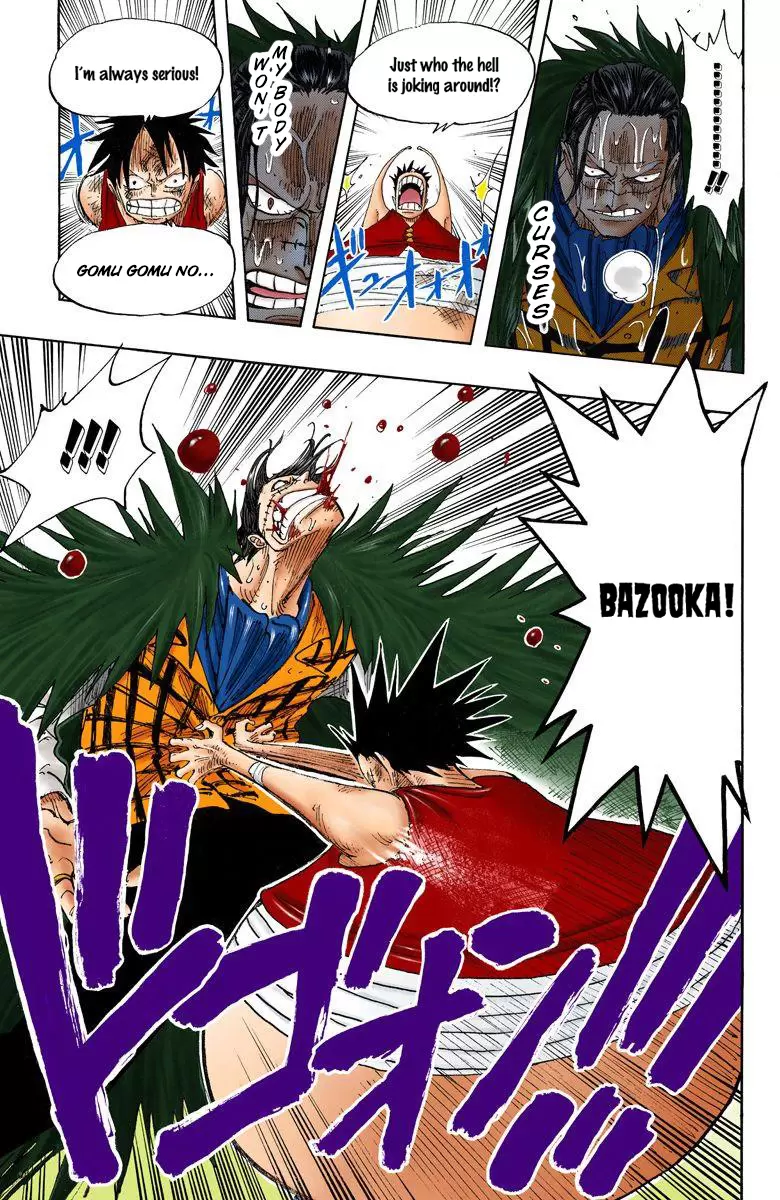 One Piece - Digital Colored Comics Vol.22 Chapter 200: Water Luffy
