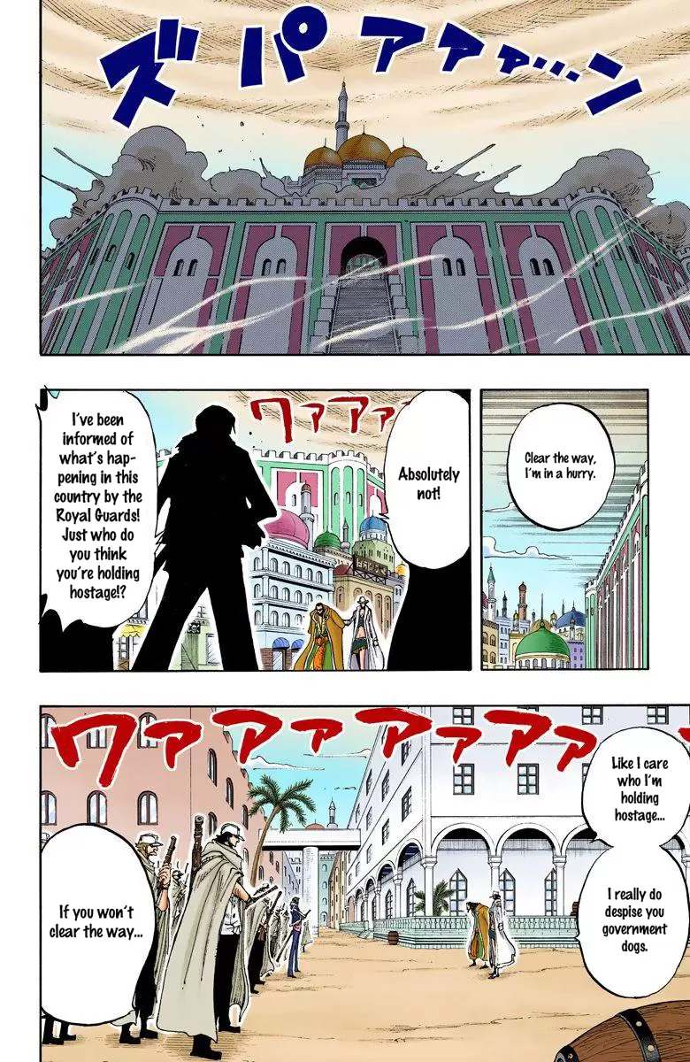One Piece - Digital Colored Comics Vol.22 Chapter 201: Nico Robin