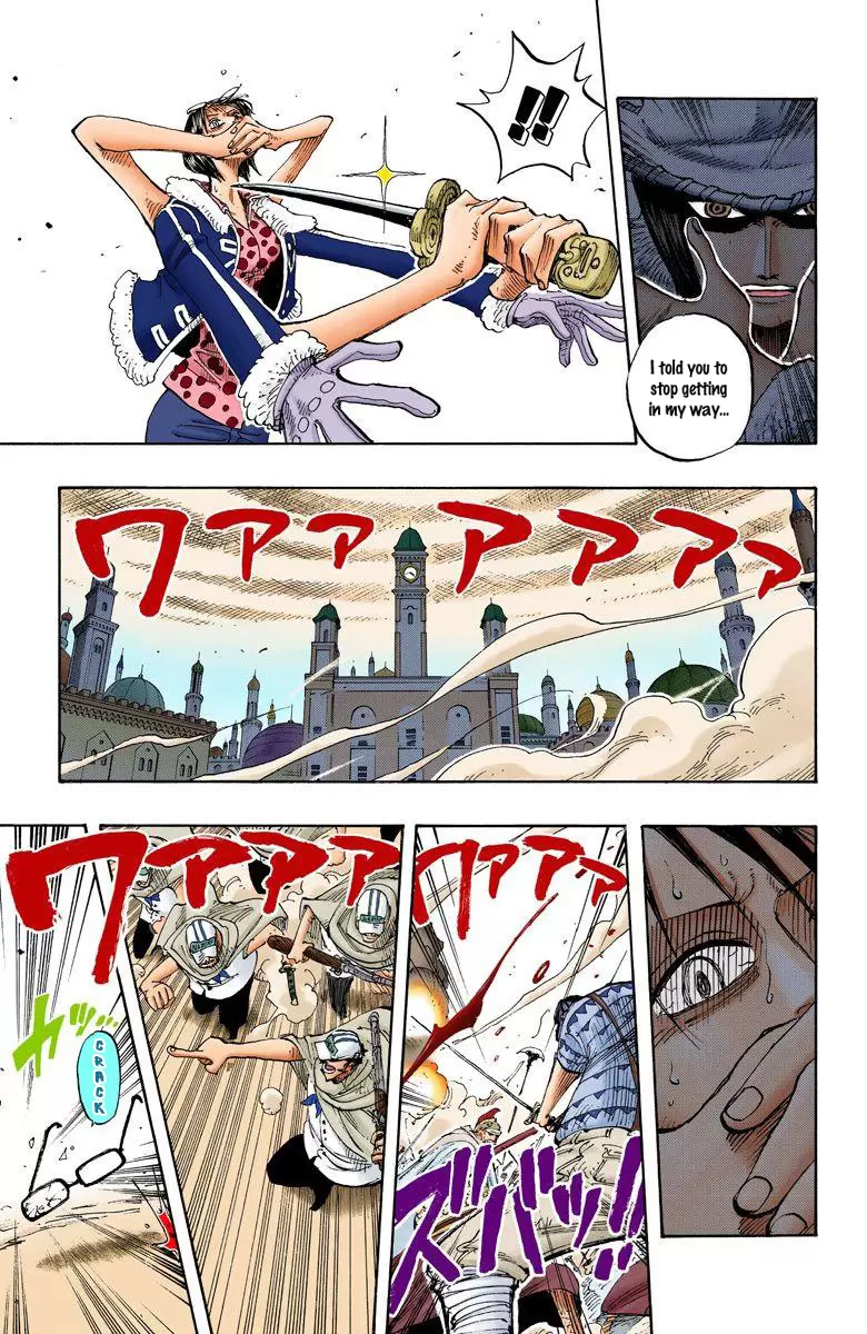 One Piece - Digital Colored Comics Vol.22 Chapter 201: Nico Robin