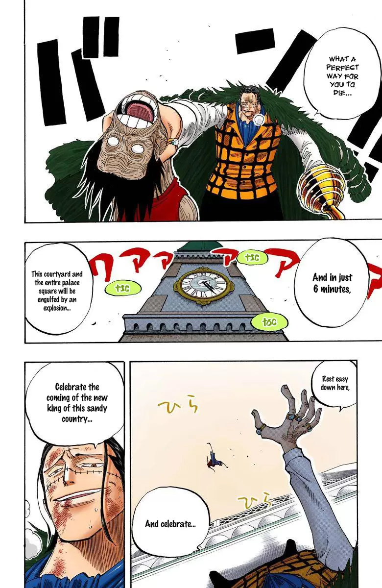 One Piece - Digital Colored Comics Vol.22 Chapter 202: The Royal Crypt