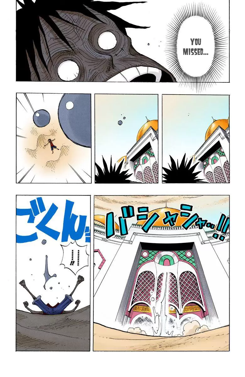 One Piece - Digital Colored Comics Vol.22 Chapter 202: The Royal Crypt