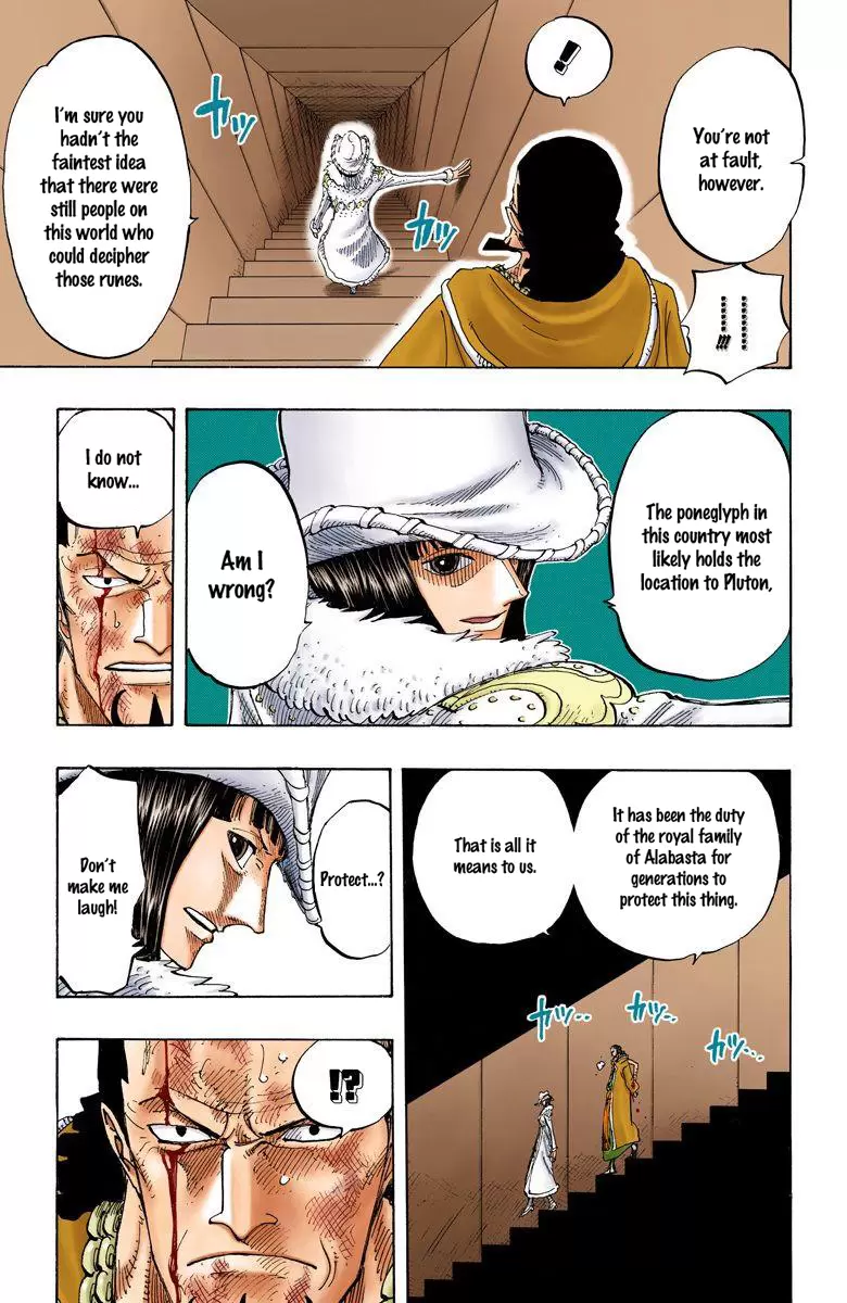 One Piece - Digital Colored Comics Vol.22 Chapter 202: The Royal Crypt