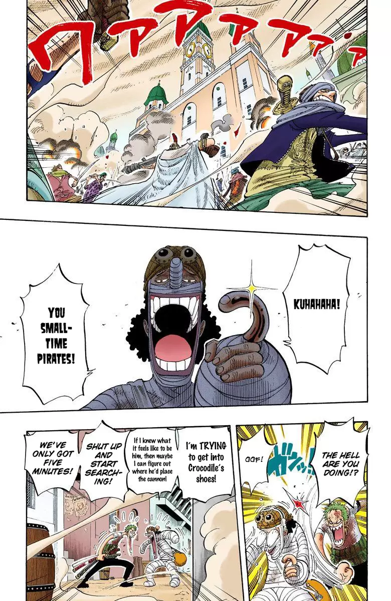 One Piece - Digital Colored Comics Vol.22 Chapter 202: The Royal Crypt