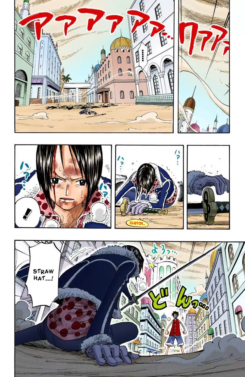 One Piece - Digital Colored Comics Vol.22 Chapter 202: The Royal Crypt