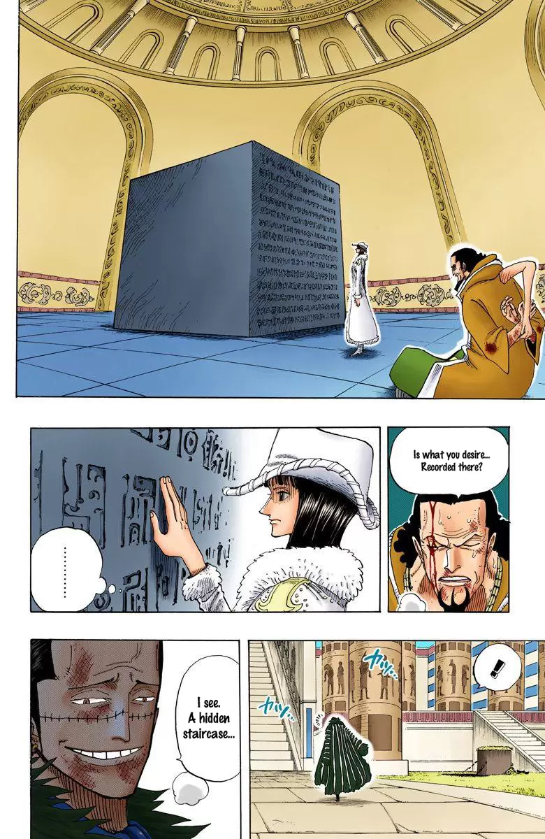 One Piece - Digital Colored Comics Vol.22 Chapter 202: The Royal Crypt