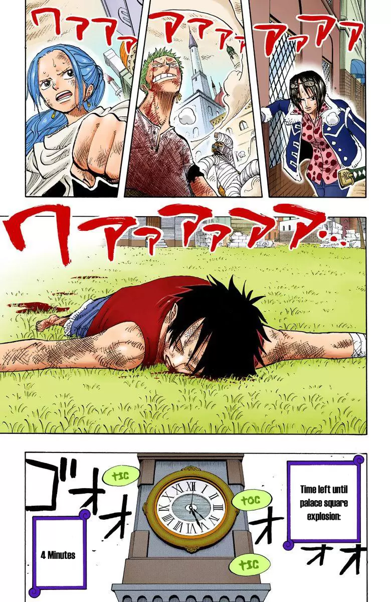 One Piece - Digital Colored Comics Vol.22 Chapter 202: The Royal Crypt