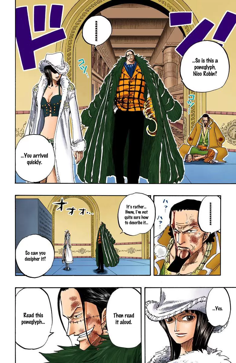 One Piece - Digital Colored Comics Vol.22 Chapter 203: Croc-Like