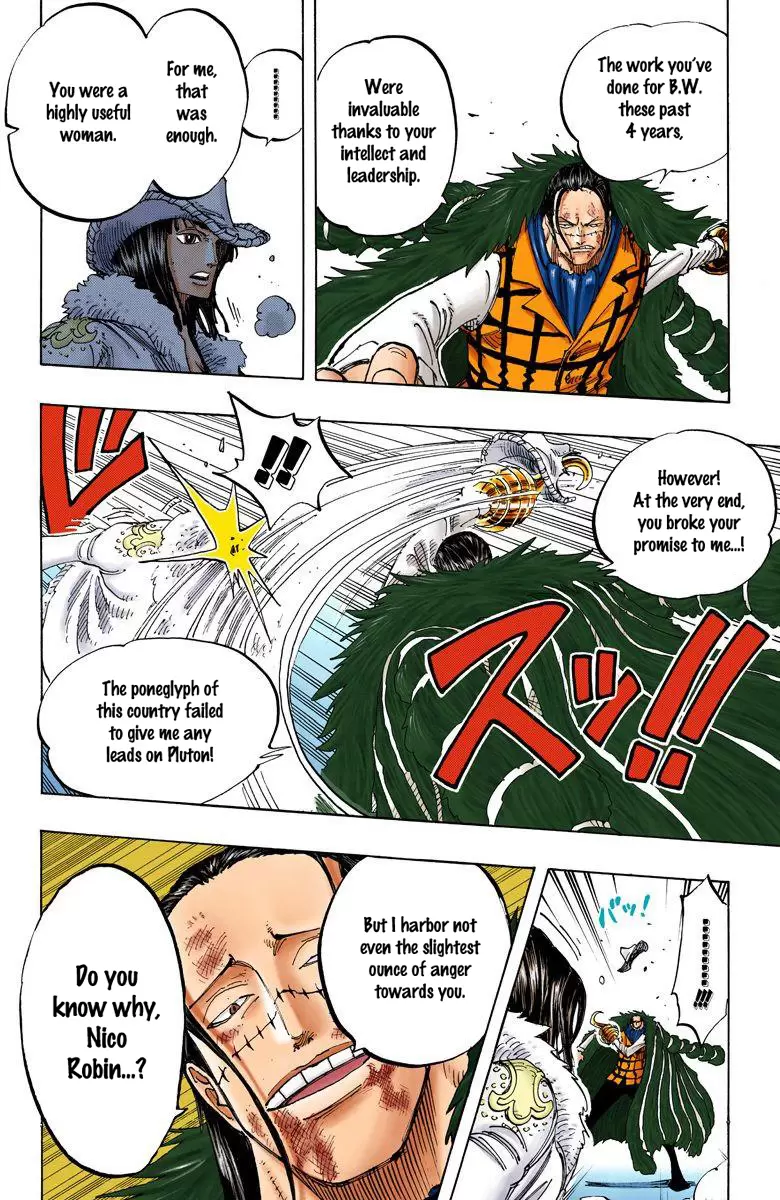One Piece - Digital Colored Comics Vol.22 Chapter 203: Croc-Like