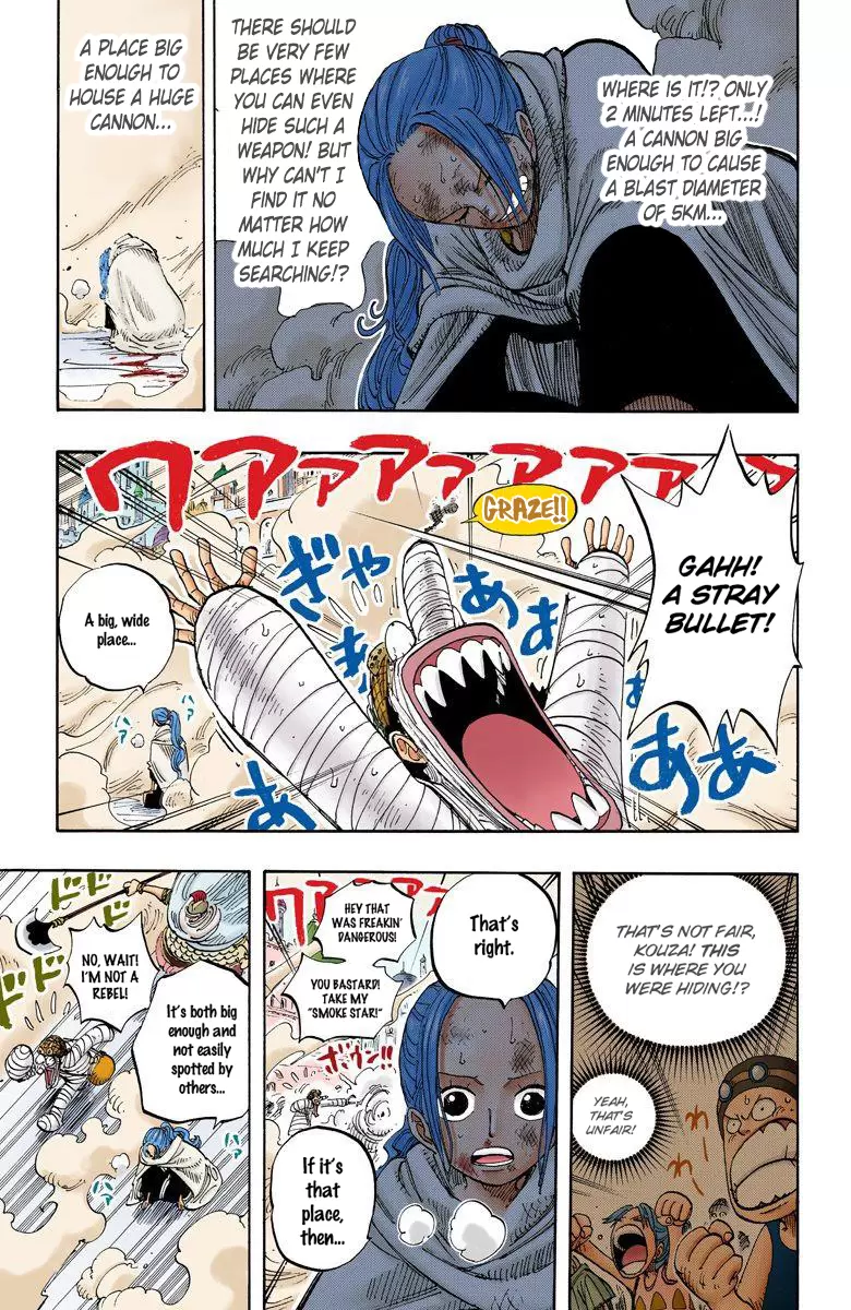 One Piece - Digital Colored Comics Vol.22 Chapter 203: Croc-Like