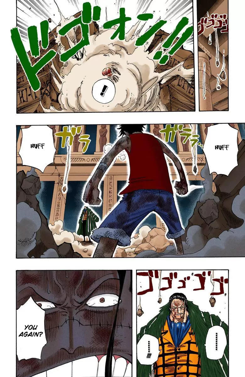 One Piece - Digital Colored Comics Vol.22 Chapter 204: Red